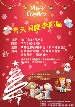 christmas_s